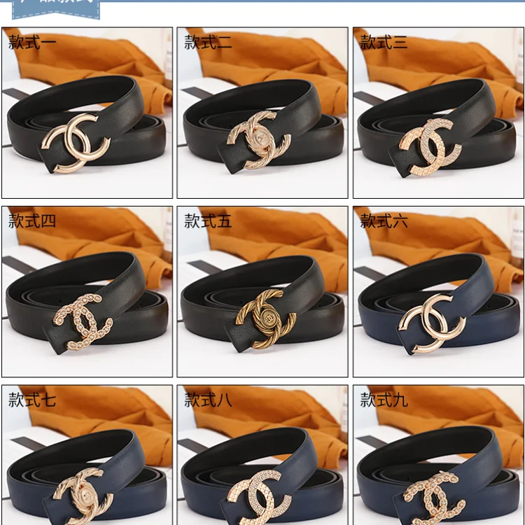 Chanel Belt
